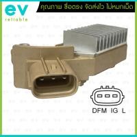 ราคา คัทเอาท์ไดชาร์จ TOYOTA VIOS 2003 รุ่นแรก ปลั๊กรี 3 ช่อง ตรงรุ่น L IG M แบรนด์ MAGNETO แท้ คุณภาพดี โตโยต้า วีออส (20261561186)