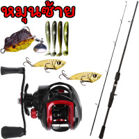 ราคา ชุดเบ็ดตกปลา รอกหยดน้ำพร้อมคัน คันเบ็ดตกปลา 7 2 1 18 1BB Fishing set ท่าทาง 15KG เบ็ดตกปลารอกหยดน้ำ รอกหยดน้ำ รอกเบสพร้อมคัน รอกหยดน้ำครบชุด เบ็ดฝ COD เบ็ดตกปลา เบ็ดตกปลาครบชุ (20267201482)