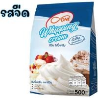 ราคา ส่งฟรี วิปปิ้งครีม ตราดีวัน dOne มีให้เลือก2รส วิปครีม วิปครีมผง วิปครีมสำเร็จรูปวิปปิ้งครีมผง วิปผง Whipped Cream whipping cream (20069293370)