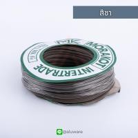 ราคา ยางอัดกระจก 5 มิล เบอร์05 อบขาว ชา ดำ ยาว30เมตร มรกต 1 5หุน Morakot MK ยางอัดใหญ่ บานสวิง บานตาย ประตูสวิง ยาง ยางบานสวิง ยางบานตาย อลู Aluware AW059 (9555954405)