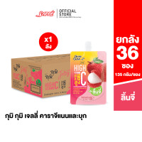 ราคา กุมิ กุมิ เยลลี่คาราจีเเนนเเละบุก รสชาติ ลิ้นจี่ Gumi Gumi Jelly Lychee Juice จำนวน 36 ถุง (18880584502)