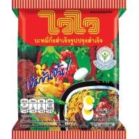 ราคา hitdd บะหมี่กึ่งสำเร็จรูปไวไว ยกลัง30ซอง รสหอยลายแห้งผัดฉ่า รสหมูสับต้มยำ รสหมูสับ รสเห็ดหอม รสปรุงสำเร็จ รสเป็ดพะโล้ (16932107328)