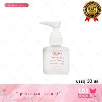 ราคา Cruset Silky Hair Coat Sunscreen Vitamin E ครูเซ็ท ซิลกี้ แฮร์โคท วิท ซันฟลาวเวอร์ สีด ออยล์ หัวปั้มและรีฟีล 30 85 ml (16263503925)