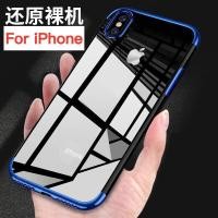 ราคา ส่งจากไทย Case iPhone 5 6 7 8 X XS XR เคสเคสโทรศัพท์ เคสนิ่ม TPU เคสใสขอบสี เคส iPhone สีดำ สีแดง สีนำเงิน เคสสวยและบาง (4151222869)