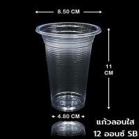 ราคา 100ใบ 50ใบ 1แถว เเก้วน้ำพลาสติก แก้วพลาสติกPPฝาพลาสติกครอบแก้วน้ำ MM DD (20187489893)