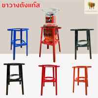 ราคา ขาตั้งถังแก๊ส ขาสำหรับตั้งถังแก๊สปิคนิค4 กก ขาตั้งปิคนิค ขาวางถังแก๊สปิคนิค ขาปิคนิค (20089160944)