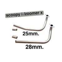 ราคา คอท่อเลส คอท่อเดิม คอเดิม คอท่อแสตนเลส ท่อ คอเลส ท่อมอเตอร์ไซค์ Scoopy i Zoomer X พร้อมถ้วยสวม (18687381718)
