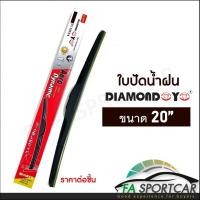 ราคา ใบปัดน้ำฝน ที่ปัดน้ำฝน ยางปัดน้ำฝน ใบปัดน้ำฝนรถยนต์ ราคาโรงงาน (16059828082)