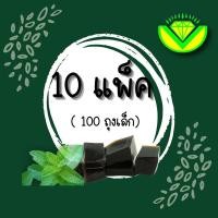 ราคา เฉาก๊วยชากังราวผสมน้ำเชื่อม ส่งสินค้าด้วยระบบความเย็น (19577111795)