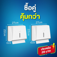 ราคา กล่องใส่ทิชชู่ติดผนัง กล่องใส่ทิชชู่ กล่องทิชชู่ กล่องทิชชู่ในห้องน้ำ ที่ใส่ทิชชู่กันน้ำ ที่ใส่ทิชชู่ติดผนัง ใส่ได้ทั้งทิชชู่ม้วน (20132283221)