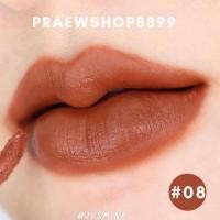 ราคา Chomnita ลิปแมทเนื้อกำมะหยี่ กันน้ำ ลิปแมทชมนิต้า (17242319678)