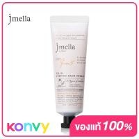 ราคา Jmella In France Blooming Peony Hand Cream 50ml (20109436415)