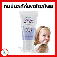 ราคา ทินนี่โฟม ทีนนี่ มิลค์กี้ เฟเชียล เดย์ โลชั่นบอดี้ โลชั่นเด็ก ทีนนี่ มิลค์กี้ บาธ ครีมอาบน้ำเด็ก โฟมล้างหน้าเด็ก กิฟฟารีน (18871110789)