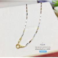 ราคา สร้อยคอเงินแท้92 5 ชุบ 3 กษัตริย์ ลายปล้องอ้อยเหลี่ยมสลับโซ่ สร้อยงานอิตาลี ชุบ 3 สี ทอง โรเดียม และนาค สร้อยยาว 16 18 นิ้ว (13141298542)