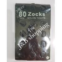 ราคา Zocks 80D 50D 13D ถุงน่องหญิงแย้ ถุงน่องพริตตี้ ถุงน่องกันหนาว ของแท้ (19746495325)