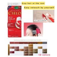 ราคา CIELO Hair Color EX Cream for gray hair มูสเปลี่ยนสีผมได้ทันที ไม่ต้องผสมสี เบอร์3 light brown 4A ash brow 5 brown (17330101381)