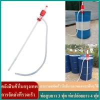 ราคา ดูดน้ำมัน ถังเคมี200ลิตร ที่ดูดน้ำมัน barrel 200 พลาสติก เครื่องดูดน้ำมัน ปั๊มเชื้อเพลิง ตัวดูดน้ำมัน ปั๊มน้ำมันและอะไหล่ 200 ลิตร บีบ สูบน (15954102161)