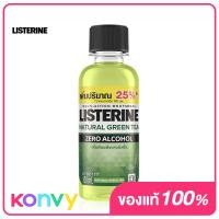 ราคา Listerine Mouthwash Natural Green Tea 100ml (17400782229)