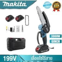 ราคา MAKITA 6 นิ้ว เลื่อยไฟฟ้าไร้สาย เลื่อยโซ่ไร้สาย เลื่อยไฟฟ้า เลื่อยตัดกิ่งไฟฟ้า เลื่อยโซ่ เลื่อยโซ่เลื่อยไฟฟ้า เลื่อยยนต์ตัดไม้ 2 ไฟฟ้า (20124137030)