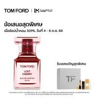 ราคา Tom Ford Beauty Set with Eau De Parfum 30ml ทอม ฟอร์ด บิวตี้ น้ำหอม (16539965670)
