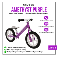 ราคา จักรยานบาลานซ์ไบท์ New Cruzee Ultralite 2023 สี Silver (9706696474)