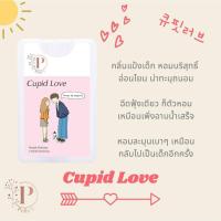 ราคา Pollys Perfume พอลลี่ เพอฟูม น้ำหอมขนาดพกพา 18ml (17441856195)