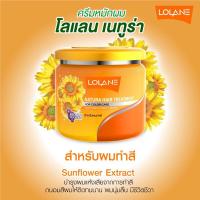ราคา ส่งฟรี 500 กรัม ทรีทเม้นท์ โลแลน เนทูร่า แฮร์ ทรีทเม้นต์ 500 กรัม Lolane natura hair treatment 500 g (20133837529)