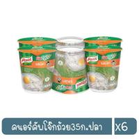 ราคา Knorr คนอร์ คัพ โจ๊กถ้วย ขนาด 35 กรัม แพ็ค 6 (10183699716)