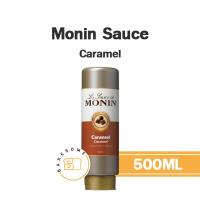ราคา โมนิน ซอส โมแนง ซอส Monin Sauce Caramel Sauce Chocolate Sauce 500ML คาลาเมล (15271003033)