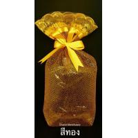 ราคา ถุงสังฆทาน ถุงใส่สังฆทาน สไบทอง ครีม (7462185478)