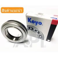 ราคา JTEKT KOYO Japan CT70B ลูกปืนคลัทช์ 70 มิล แท้ คลัทแบริ่ง JTEKT KOYO CT70B ใช้กับจานคลัทช์ 17นิ้ว Japan MITSUBISHI KT725FN225 FUSO รหัสสินค้า TK70 1A1 CT70B (14601274410)