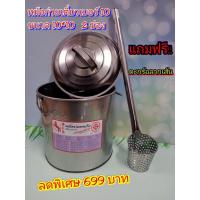 ราคา หม้อ หม้อก๋วยเตี๋ยว เบอร์ 10 ขนาด 26 ซม 2 ช่องตรง แถมตะกร้อลวกเส้น 1อัน หม้อต้มซุป หม้อก๋วยเตี๋ยวปลอดภัยไร้สารตะกั่ว (14482050698)