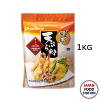 ราคา YAMAMORI TEMPURA MIX POWDER 17537 แป้งชุปทอด แป้งเทมปุระญี่ปุ่น 1KG JAPANESE FLOUR (7607464870)