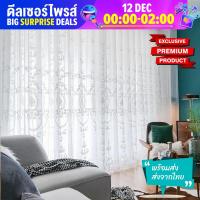 ราคา ผ้าม่านโปร่ง ผ้าม่าน ม่านโปร่ง curtain ม่านตาไก่ สำเร็จรูป ลายปักไทย 1 ผืน (11063688186)