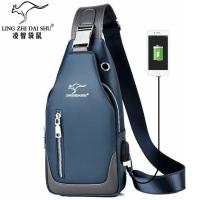 ราคา BARNOROO กระเป๋าสะพายผู้ชาย กระเป๋าคาดอก ผ้ากันน้ำ พร้อมUSB Port รุ่น กระเป๋าแบรนเนม กระเป๋าสะพายผช กระเป๋าสะพาย (7502315119)