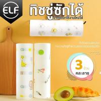 ราคา whitshop แกนกระดาษทิชชู่ แกนไม้ ที่ใส่ทิชชู่ ที่ใส่กระดาษทิชชู่ ใส่ทิชชู่ แป้นวางกระดาษทิชชู่ ที่ใส่กระดาษทิชชู่ แท่งไม้ใส่ทิชชู่ (10069239852)