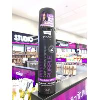 ราคา ลดราคาพิเศษ Lolane pixxel color refresh shampoo โลแลน แชมพูเติมประกายสี 250 มล (7525876491)