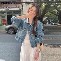 ราคา แจ็คเก็ตจีนส์ผู้หญิง แต่งคอปกสไตล์เกาหลี (19567542706)