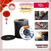 ราคา ใบเจียรหนา makita หินเจียรหนา มากิต้า 6 มิล 4 นิ้ว อย่างดี (19645851234)