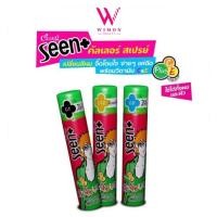 ราคา สเปรย์สีผม ชั่วคราว Caring seen color spray แคริ่ง ซีน พลัส คัลเลอร์ สเปรย์ (5908648950)
