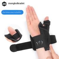 ราคา MK เฝือกข้อมือรั้งนิ้วหัวแม่มือ สายรัดข้อมือและนิ้วหัวแม่มือ เฝือกข้อมือ เฝือกนิ้วโป้ง อุปกรณ์พยุงข้อมือ Wrist Brace Thumb Splint (19892885196)