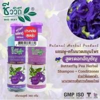 ราคา ชีววิถี แชมพู ครีมนวด สูตรดอกอัญชัน ช่วยทำให้ผมดกดำ เงางาม กระตุ้นการเกิดผมใหม่ ชะลอการเกิดผมหงอก (20122302477)