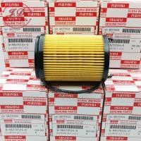 ราคา ISUZU กรองน้ำมันเครื่อง กรองเครื่อง สำหรับ All New Dmax Blue Power 1 9 เบอร์แท้ศูนย์8982705240 (16273974808)