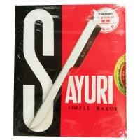 ราคา มีดโกน SAYURI ซายูริ ด้ามเขียว และขาว 1กล่อง มี 52 ด้าม (20369419543)