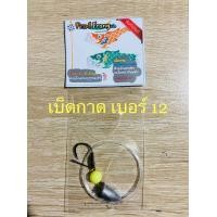 ราคา เบ็ดกาด ตกปลาช่อน ชุดตกใต้น้ำ เขียดสดเขียดซิ่ง (14692003195)