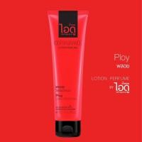 ราคา โลชั่นน้ำหอม ไอดู ploy กลิ่นพลอย Lotion Perpume by ldofragrance ขนาด 100 ml (10400110016)