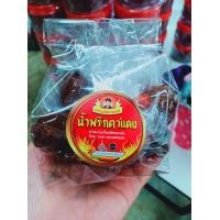ราคา น้ำพริกตาแดง แบบถุง 1 ห่อมี 12 ชิ้น น้ำพริกตาแดง สูตรแม่หลวงแดง น้ำพริกคนเหนือ น้ำพริกเชียงใหม่ (20244069612)