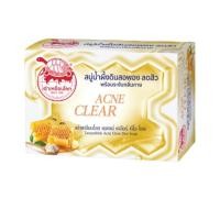 ราคา Taoyeablok Soap 80g สบู่ เต่าเหยียบโลก สบู่น้ำผึ้งดินสอพองลดสิว สบู่มะนาวผิวขาว สบู่เมนทอลเย็นสดชื่น (19920481969)