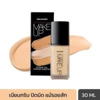 ราคา GINO McCRAY THE PROFESSIONAL MAKE UP EXTREME FULL COVERAGE FOUNDATION จีโน่ แม็คเครย์ เดอะ โปรเฟสชั่นนอล เมคอัพ เอ็กซ์ตรีม ฟูล คัพเวอร์เรจ ฟาวเดชั่น 30 ml (907614575)
