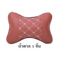 ราคา Getagift หมอนรองคอ หมอนรองคอในรถยนต์ Car cushion รูปกระดูก และ ปลอกเข็มขัดนิรภัย (17431046007)